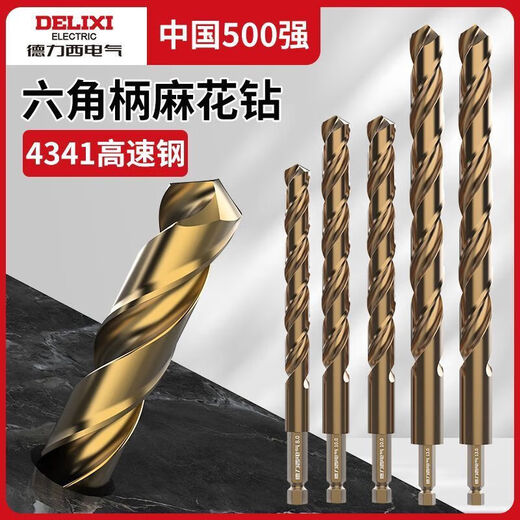 Delixi Electric twist drill bit stainless steel drilling special high hardness steel hexagonal handle metal hand drill set wear-resistant 2+3+4+5+6 5 pieces