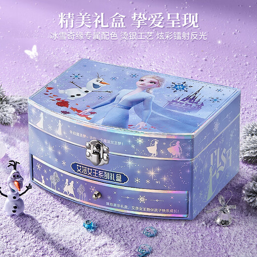 迪士尼（Disney）儿童玩具女孩发饰礼盒艾莎公主首饰盒冰雪奇缘公主串珠生日礼物