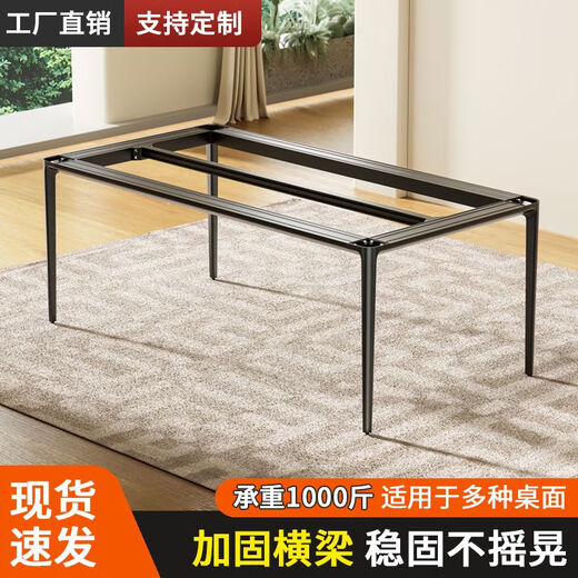 
CLCEY solid table legs, rock plate dining table legs stand marble base conference table stand office desk support frame black model length 1295mmx width 695mmx height 720m