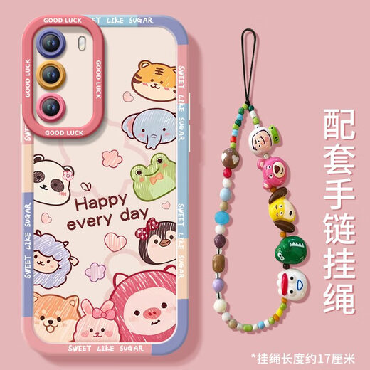 匠点匠圈圈动物适用华为P40手机壳P40pro新款huawei保护套P40e全包镜头 NM15247Q版头像粉硅胶软壳+手腕 华为P40