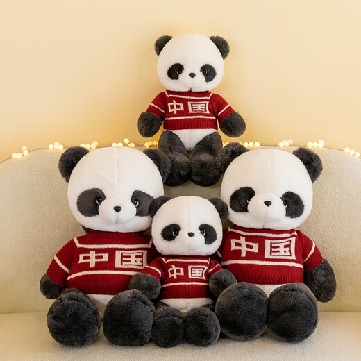 Disney (Disney) simulated giant panda wearing sweater model simulated panda doll doll cute plush toy Chengdu Yaya pillow black and white 45 cm [sweater can be worn and taken off- exquisite workmanship]