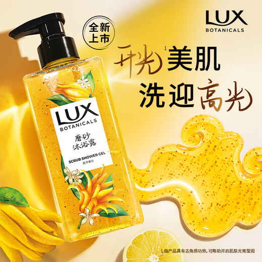 Lux Plant Extract Scrub Shower Gel Bergamot Scent 400g Contains Fruit Acid Exfoliation