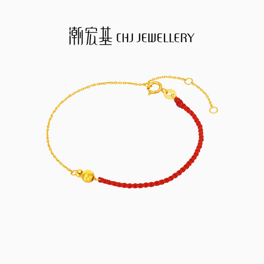 Trendy Acer yellow 18K gold bracelet birthday gift cat eye beads SCK30003576 chain length about 16cm + tail chain