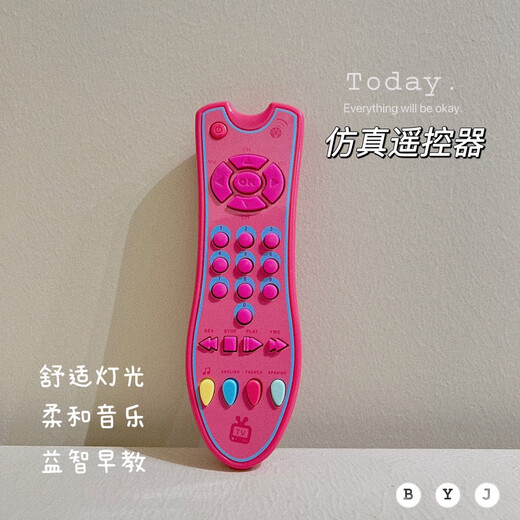 Shantoulin Village Baby TV Simulation Remote Contrôle des enfants Musique English Learning Remote Control Science and Education Cognitive Toys Grey Remote Contrôle