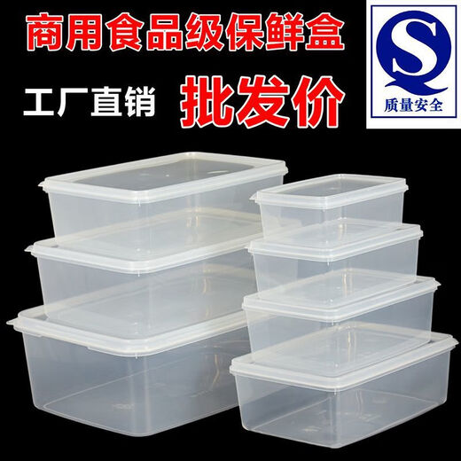 Meikejie kommerzielle weiße Frischwachtbox Rechteckige Kunststoff Transparent Kühlschrank Spezielle Aufbewahrungsbox kleine und kleine Food Box Stall Stall Box 844 Rechteckige Frischwachtbox Große Menge und Rabatt)