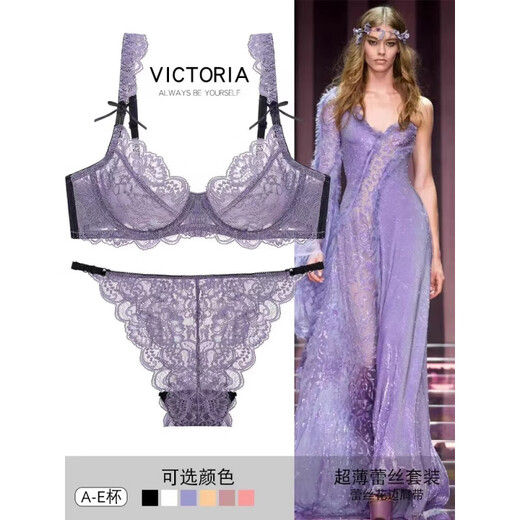 Victoria's style feminine lace breathable underwear small breast push up bra set women's bra black S 32B/70B matching size underwear x default inner