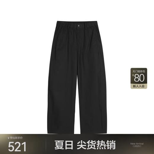 
JNBY/Jiangnan Buddy Spring and Summer Banana Pants for Women High Waist Cotton Loose Wide Leg Pants Slim and Versatile Commuter 5O5E15280 001/Black XS