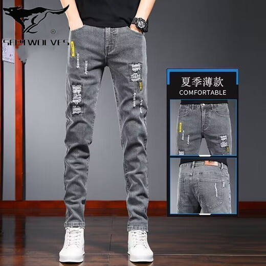 Sieben Wolf Stretch Jeans Herren Sommer dünne schlanke Füße Hosen 2025 Neue koreanische Mode -Fashion Casual Long Hosen Männer 6636 Grau 33