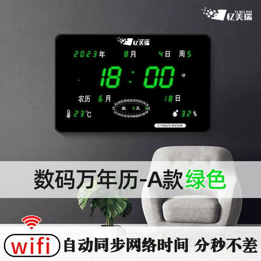 Calendrier perpétuel Affichage électronique 2025 NOUVEAU ÉLECTRONIQUE CALENDARE PERPETURE CALENDARE ALLOCE CLOCK ALOCHE CHOGE HOUR HOUR CORLOGNE MUR AUCUN