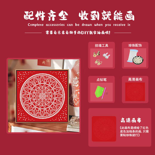 
Internet celebrity Hepburn style pearl painting DIY materials set of handmade high-end gift art living room ornaments decoration painting LL15282 (full color spray painting) send a drill pen 30*30cm thick solid wood inner frame Acrylic paint + professional oil painting 3