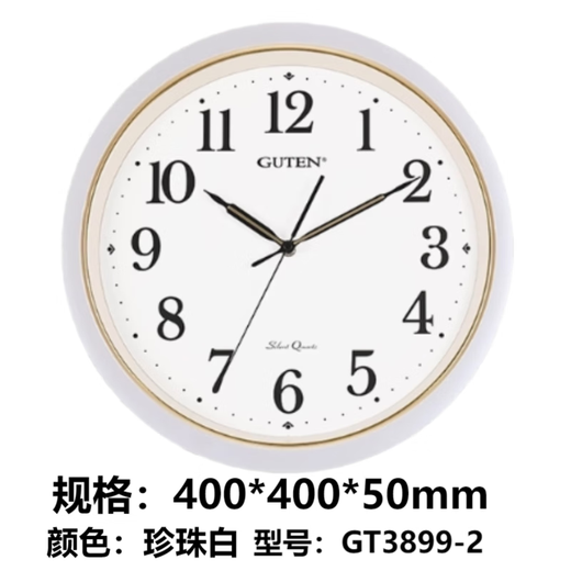 Guten groß 40 cm Wanduhr Stille Uhr GT3899-2 Perle White [40*40*5 cm]