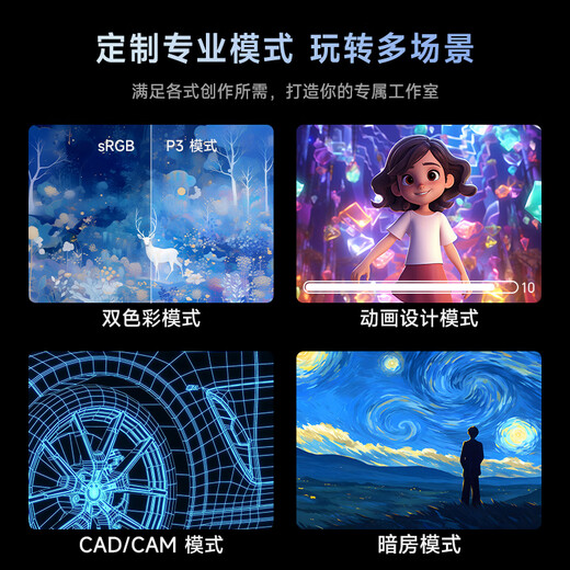 BenQ PD2706U 27-inch 4K HDR400 professional design dual P3 color gamut Type-C90W rechargeable KVM/PBP/PIP high-efficiency split-screen display