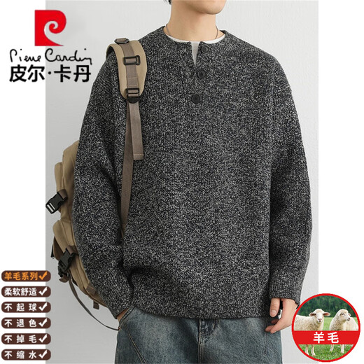 Pierre Cardin cardigan men's 2025 autumn and winter new Henry collar high-end casual cold-proof and warm outer sweater for men light gray M