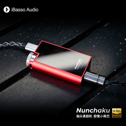 IBasso Nunchaku Balanced Decoding Headphone Amplifier 4.4 Balanced 3.5TYPEC Replaceable Line HIFI Portable Android Computer Bile Duct Small Tail Adapter Cable Home Red