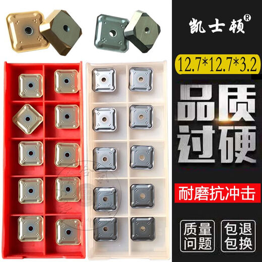 Coated gantry milling cutter SEKR1203AFN1504SEKN1203AFTN opens thick fine flying chamfer SEKN1504AFN flat steel model 10 pieces
