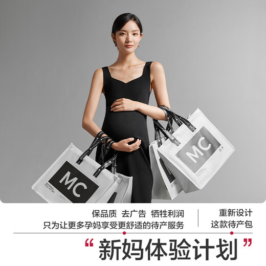 Babycare maternity package summer hospital admission complete set of mother and child postpartum confinement supplies practical maternity gifts 28-piece set