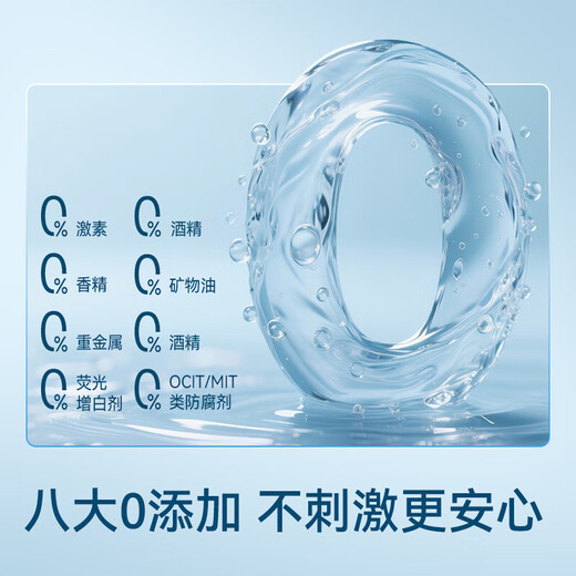 Made in Tokyo, EDI pure water wet wipes 80 pieces, 5 packs, pearl pattern cleansing wipes, baby wipes, gentle