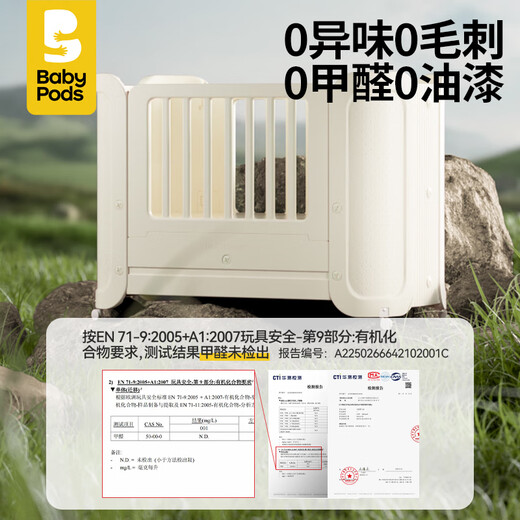 Babypods crib splicing multi-functional liftable children's bed movable baby bed newborn baby sleep artifact