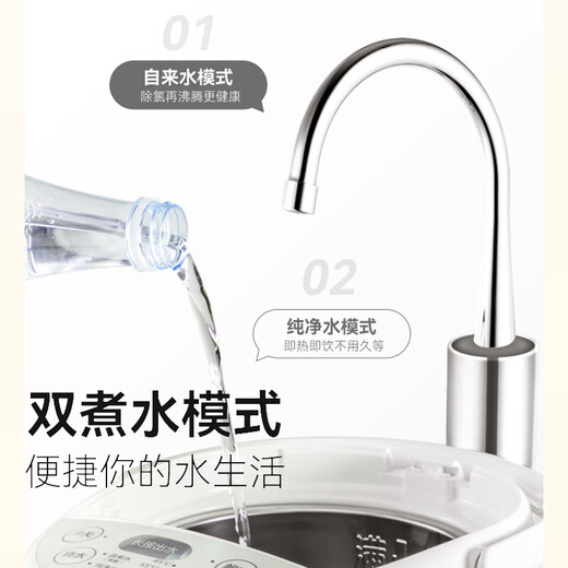Midea electric kettle constant temperature water dispenser kettle large capacity electric kettle kettle 5L multi-stage temperature control chlorine removal and heat preservation all-in-one machine household milk foaming machine kettle 5L 316L maternal and infant grade high-quality choice 201Pro