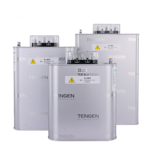 TENGEN Tianzheng self-healing low-voltage parallel power capacitor 450v three-phase reactive power compensation BSMJ0.4-30-3