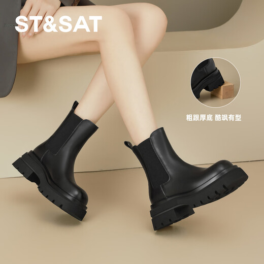 Saturday;ST/SAT women's boots Chelsea boots 2025 autumn and winter new thick-soled women's short boots chimney boots SSD4116CAV black 37