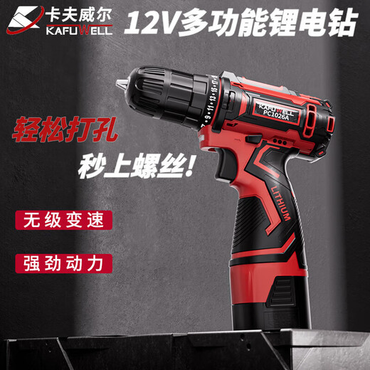 卡夫威尔 109件套家用手电钻工具箱套装充电电动螺丝刀电工维修 126件手电钻 P3893A