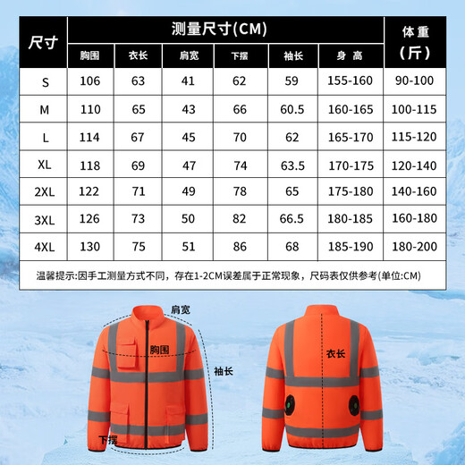 Haikedi cooling air-conditioning clothing with fan fluorescent green (sleeveless) heat-resistant refrigeration vest outdoor construction site labor protection clothing wear-resistant breathable high temperature sun protection reflective vest overalls