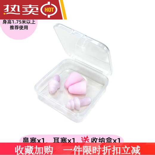 Swimming Nose Clip Waterproof Earplugs Silicone Nose Plug Diving Equipment Unisex Set Water Park Children's Essential Pink L Size (9-15mm) 1 Set