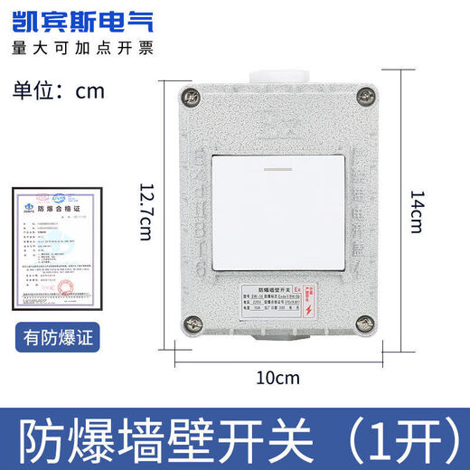 MPPMCK explosion-proof switch 220V380V three-hole five-hole industrial ten-hole fifteen-hole 10A16A surface-mounted explosion-proof 10A five-hole socket