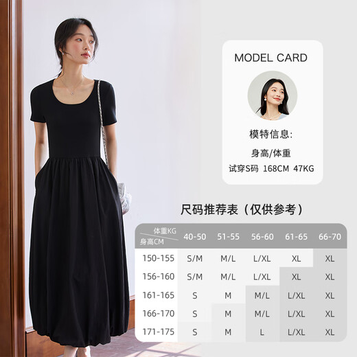 Vestiman Slim Vestido de manga corta en verano Nuevo francés Slim Hepburn Style Long Skirt Black M