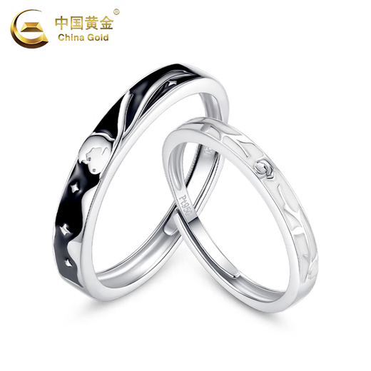 China Gold (CHINA GOLD) pt950 platinum ring for women, platinum little prince and rose couple ring, pair of rings, birthday gift for girlfriend, platinum little prince and rose ring, couple model, about 4.8g + brand gift box