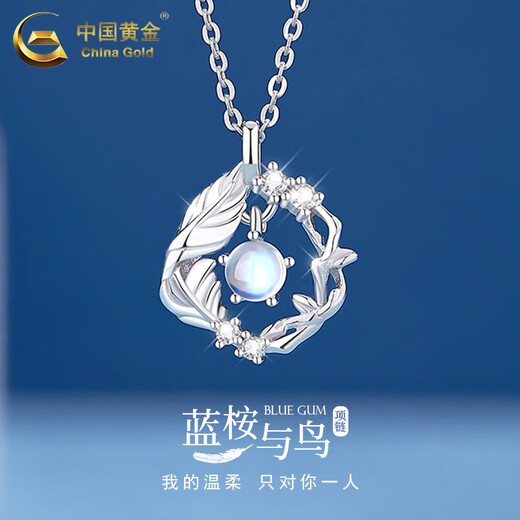 Chinese Gold Pt950 Platinum Necklace Women's Light Luxury Niche Blue Eucalyptus and Bird Pendant Valentine's Day Birthday Gift for Lover Blue Eucalyptus and Bird Pendant + S925 Silver Chain