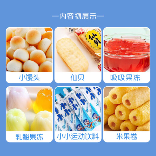 Wangwangwangwang Gift Pack Wangwang Potato Chip Pack Día de los niños Surprisura Pack Pack Pack June Gift Pack Gift Wanwang 1 June Day Snack Pack 1342G