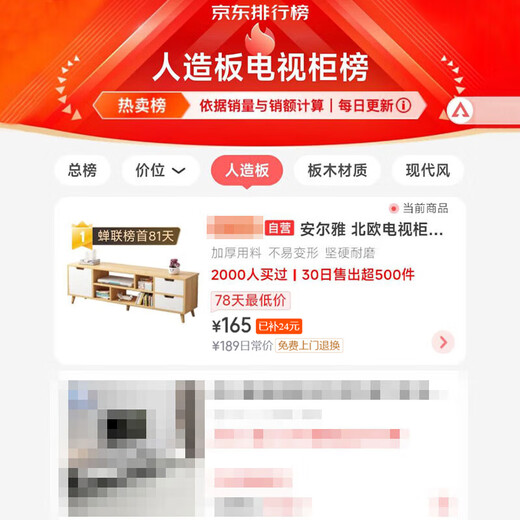 安尔雅 北欧电视柜简约现代茶几组合家用客厅小户型简易电视机柜子