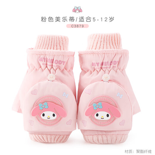 KUROMI Children's Gloves Winter Baby Girls Flip Gloves Autumn and Winter Plus Fleece Warm Kids Ski Gloves 3879 Melody Suitable for 5-12 years