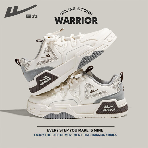 Warrior official men's shoes autumn and winter leather panel shoes men's casual sports shoes men's thick sole versatile white shoes men's beige 42