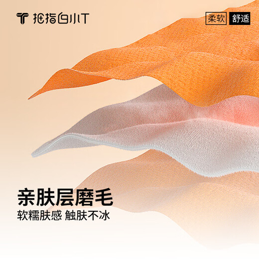 拇指白小T2025秋季新品长袖POLO衫男士热力温感打底衫内搭秋冬翻领商务休闲 墨黑 XL