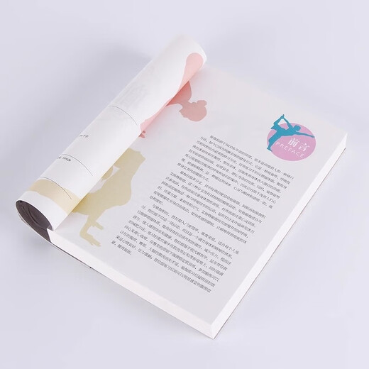 Illustrated yoga and Pilates (full color) Beginner's guide from novice to expert Women's zero-based tutorial on weight loss, slimming and body shaping Fitness exercise book