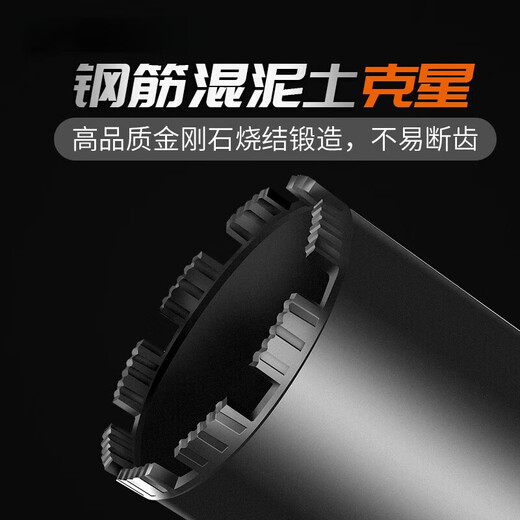 Rhinestone drill bit industrial grade long life fast drilling concrete rotor wall 245x350