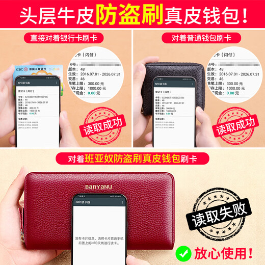 班亚奴钱包女长款女士2025新款时尚大容量头层牛皮钱夹双拉链手拿包 深紫色-双拉链(头层牛皮)防盗刷