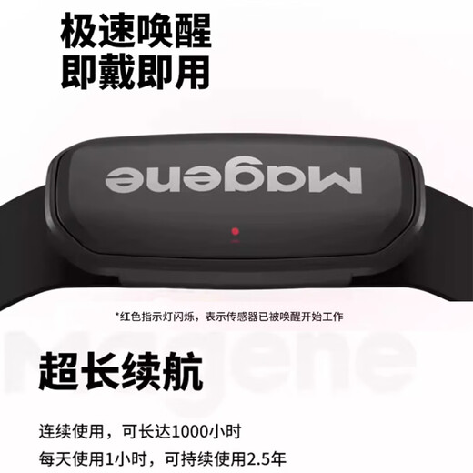 Maijinshan Road Bike Cadence S314 Riding and Running Sports H303 Séquence cardiaque avec capteur à double mode H803 BRANDE DE CARDE CARDRE