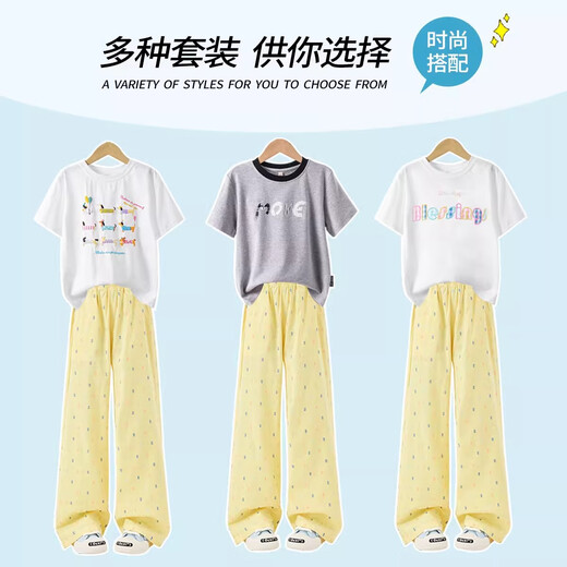 艾卡诺 I.KARNOW女童裤子夏季2025新款薄款儿童冰丝速干防蚊裤夏装大童休闲阔腿裤 【组合装】15297黄色+15277粉色 140