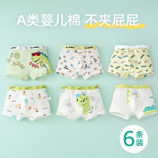 MiiOW children's underwear boys boxer briefs pure cotton teenagers 9-12 years old middle and older children pure cotton little boy shorts