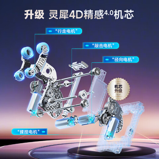 Rongtai (RONGTAI) new product launch massage chair home full body massage zero gravity space capsule fully automatic massage sofa sent to the elderly as a gift A50Plus A50Plus diamond white