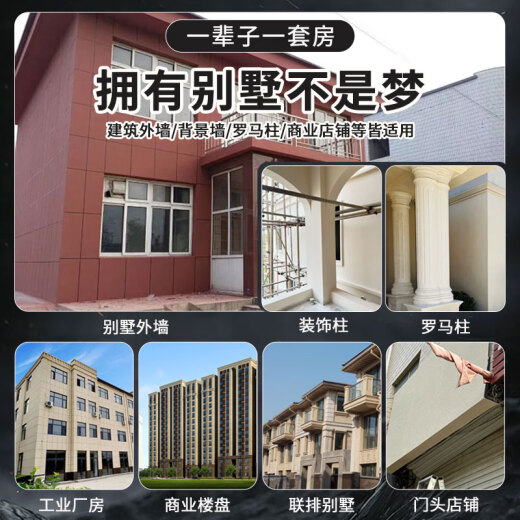 外墙漆真石漆天然彩砂岩片石头漆可批刮可喷涂修补墙面漆艺术涂料 JL-9934[不包邮] 大桶真石漆75公斤/桶