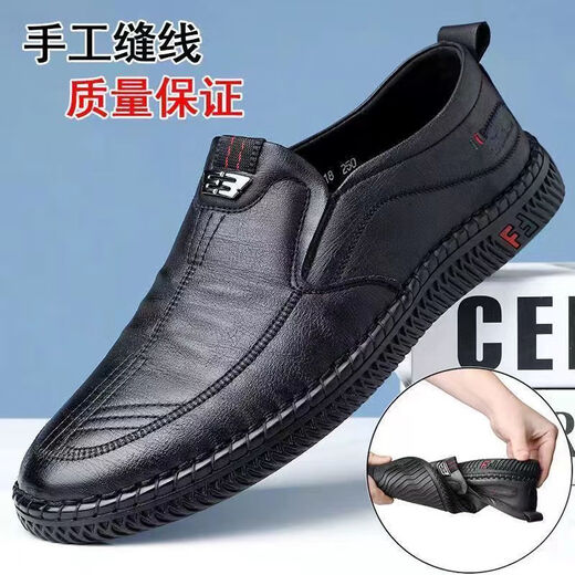 花花公子真软皮特价皮鞋男鞋鞋子商务软底透气防滑男士休闲脚蹬工作休闲鞋 677黑色软皮精品款 38