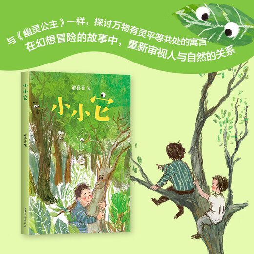 
[Recognize the authentic version] Xiaoxiao It SN9277