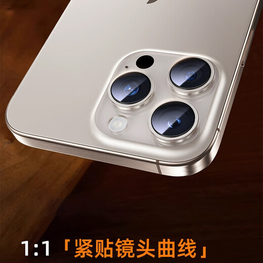 Independent lens film suitable for Apple 17 ProMax mobile phone lens film ultra-clear anti-fall, explosion-proof and scratch-resistant tempered independent lens film air anti-reflective Corning one-cover second sticker dark blue lens film/1 set for Apple 16