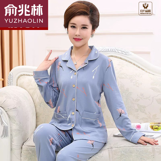 
Yu Zhaolin (YUZHAOLIN) Spring and Autumn Style Middle-aged and Elderly Pajamas Women's Long Sleeve Pure Cotton Mom Cardigan Button Middle-aged Elderly Home Clothing Set 9923 Style L Recommended 100-120Jin [Jin equals 0.5 kg]