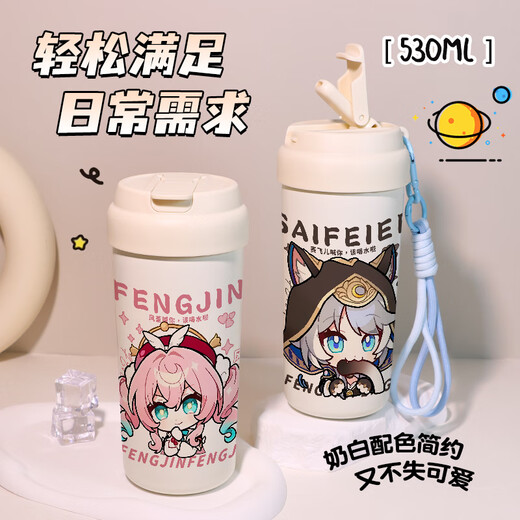 其他家精品崩铁星轨二次风堇赛飞儿周边双饮保温杯保冷杯咖啡杯子大高端 0ml T9277